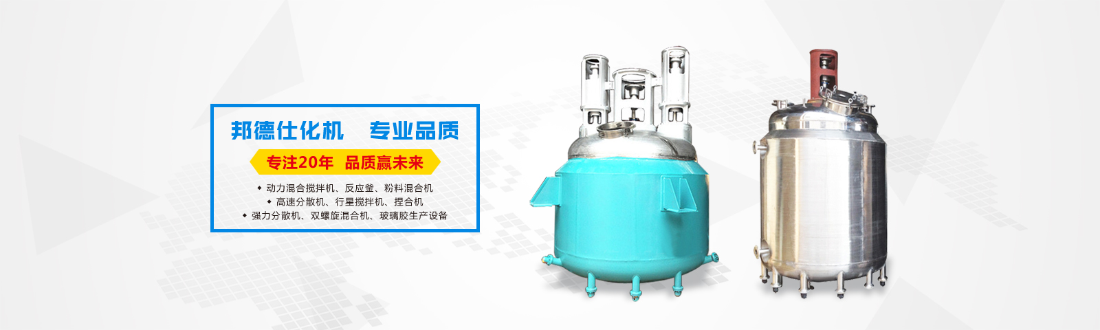 邦德仕-20載專注磨料磨具，集產/供/銷/拋光研磨材料于一體